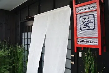 ホテル ホテルYadoya Kyoto Shimogamo