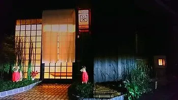 ホテル ホテルYadoya Kyoto Shimogamo